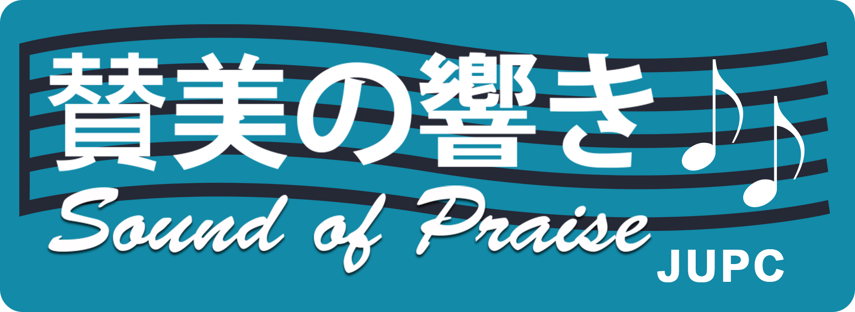 Sound Of Praise Part Of The United Pentecostal Church International Indonesia bagi kemuliaanmu (gms worship). soundofpraisejupc com