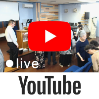 Watch our services live on Youtube